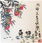 澳大利亚、新西兰大法弟子恭贺世界法轮大法日暨师尊华诞