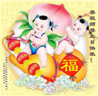 天津大法弟子恭贺世界法轮大法日暨师尊华诞(27条)