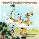 临沂大法弟子恭贺世界法轮大法日暨师尊华诞(20条)
