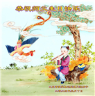 临沂大法弟子恭贺世界法轮大法日暨师尊华诞(20条)