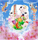 张家口大法弟子恭贺世界法轮大法日暨师尊华诞(21条)