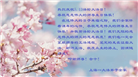 上海大法弟子恭贺世界法轮大法日暨师尊华诞(21条)
