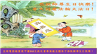 海外退党中心和营救平台大法弟子恭贺世界法轮大法日暨师尊华诞