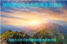 韩国多地大法弟子恭贺世界法轮大法日暨师尊华诞