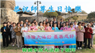 韩国多地大法弟子恭贺世界法轮大法日暨师尊华诞