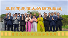 韩国多地大法弟子恭贺世界法轮大法日暨师尊华诞