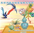 四川大法弟子恭贺世界法轮大法日暨师尊华诞(18条)