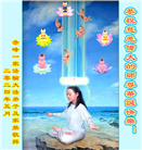 内蒙古大法弟子恭贺世界法轮大法日暨师尊华诞(19条)