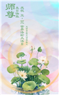 天津大法弟子恭贺世界法轮大法日暨师尊华诞(19条)