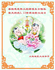 狱中大法弟子恭贺世界法轮大法日暨师尊华诞(20条)