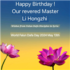 63国和地区大法弟子恭祝师尊华诞