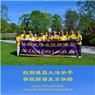 63国和地区大法弟子恭祝师尊华诞