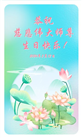 本溪大法弟子恭贺世界法轮大法日暨师尊华诞(18条)