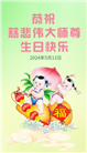 本溪大法弟子恭贺世界法轮大法日暨师尊华诞(18条)