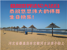 河北大法弟子恭贺世界法轮大法日暨师尊华诞(38条)