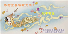 河南大法弟子恭贺世界法轮大法日暨师尊华诞(20条)