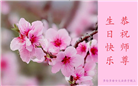 加拿大多地大法弟子恭贺世界法轮大法日暨师尊华诞