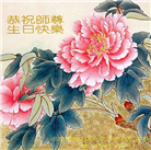 北京大法弟子恭贺世界法轮大法日暨师尊华诞(19条)