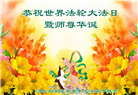 青年大法弟子珍惜大法　叩谢师尊救度