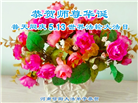 河南、黑龙江大法弟子恭贺世界法轮大法日暨师尊华诞(27条)
