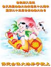 保定大法弟子恭贺世界法轮大法日暨师尊华诞(21条)