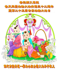 保定大法弟子恭贺世界法轮大法日暨师尊华诞(21条)