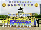 美国各地大法弟子恭贺世界法轮大法日暨师尊华诞