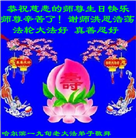 古稀犹益壮　耄耋有秘诀