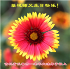 古稀犹益壮　耄耋有秘诀