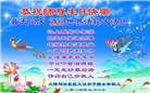 大陆大法弟子恭贺世界法轮大法日暨师尊华诞(176条)
