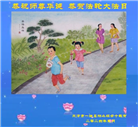 天津大法弟子恭贺世界法轮大法日暨师尊华诞(21条)