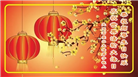 北京大法弟子恭贺世界法轮大法日暨师尊华诞(19条)