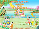 唐山大法弟子恭贺世界法轮大法日暨师尊华诞(22条)