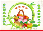 山西大法弟子恭贺世界法轮大法日暨师尊华诞(21条)