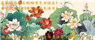 湖南大法弟子恭贺世界法轮大法日暨师尊华诞(21条)
