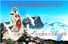 河北大法弟子恭贺世界法轮大法日暨师尊华诞(19条)