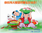 湖北大法弟子恭贺世界法轮大法日暨师尊华诞(27条)