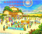 天津大法弟子恭贺世界法轮大法日暨师尊华诞(22条)