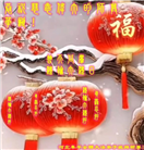 河北大法弟子恭贺世界法轮大法日暨师尊华诞(25条)