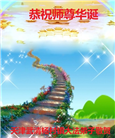 天津大法弟子恭贺世界法轮大法日暨师尊华诞(22条)