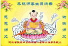 张家口大法弟子恭贺世界法轮大法日暨师尊华诞(21条)