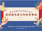 海外大法弟子庆祝世界法轮大法日