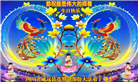四川大法弟子庆祝世界法轮大法日(18条)