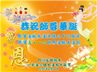 四川大法弟子庆祝世界法轮大法日(20条)