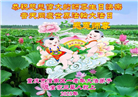 重庆大法弟子庆祝世界法轮大法日(19条)