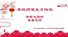 新学员庆祝世界法轮大法日(19条)