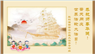 各行业大法弟子庆祝世界法轮大法日(27条)