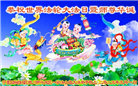宁夏大法弟子庆祝世界法轮大法日(21条)