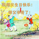 被非法关押的大法弟子庆祝世界法轮大法日(19条)