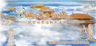 潍坊大法弟子庆祝世界法轮大法日(19条)